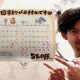 12月のご予約に関しまして・・・